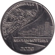 Монета 25 рублей. 2026 год, Приднестровье. XXV зимние Олимпийские игры. Милан - Кортина 2026.