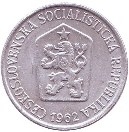 Монета 25 геллеров. 1962 год, Чехословакия.