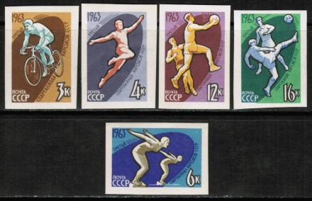 Марка почтовая. СССР, 1963 год. Серия из 5 штук. Спорт. Спартакиада народов СССР (без зубцов).