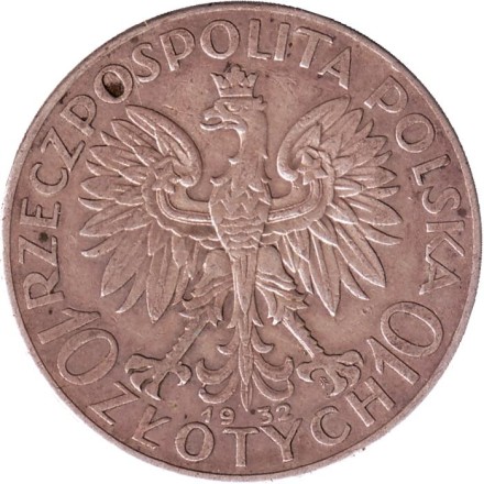 Монета 10 злотых. 1932 год, Польша. (С отметкой монетного двора). Ядвига. Монета 10 злотых. 1932 год, Польша. (С отметкой монетного двора). Ядвига.