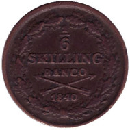 Монета 1/6 скиллинга. 1840 год, Швеция. Монета 1/6 скиллинга. 1840 год, Швеция.