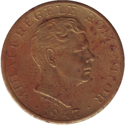 Монета 10000 лей. 1947 год, Румыния. Монета 10000 лей. 1947 год, Румыния.