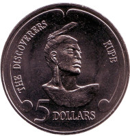 Монета 5 долларов. 1992 год, Новая Зеландия. Купе. Серия "Первооткрыватели". Монета 5 долларов. 1992 год, Новая Зеландия. Купе. Серия "Первооткрыватели".