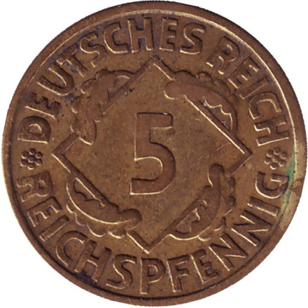 Монета 5 рейхспфеннигов. 1924 год (J), Веймарская республика.