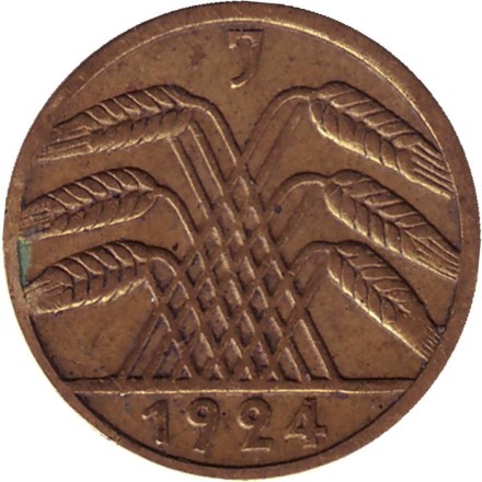 Монета 5 рейхспфеннигов. 1924 год (J), Веймарская республика. Монета 5 рейхспфеннигов. 1924 год (J), Веймарская республика.