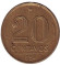 Монета 20 сентаво. 1954 год, Бразилия. Монета 20 сентаво. 1954 год, Бразилия.