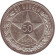 Монета 50 копеек, 1921 год, РСФСР. (VF). Монета 50 копеек, 1921 год, РСФСР. (VF).