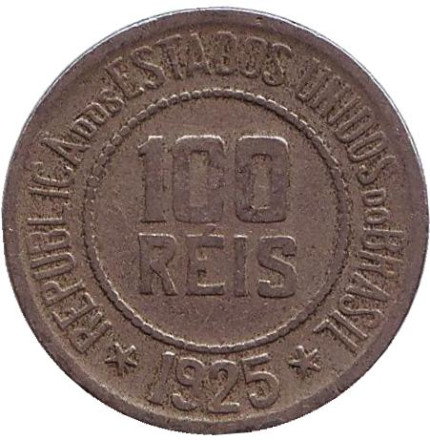Монета 100 рейсов. 1925 год, Бразилия.