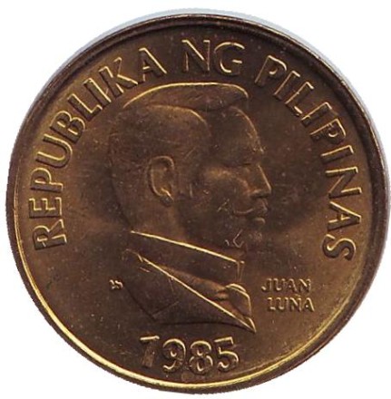 Монета 25 сентимо. 1985 год, Филиппины. UNC. Бабочка. Монета 25 сентимо. 1985 год, Филиппины. UNC. Бабочка.
