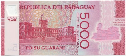 Банкнота 5000 гуарани. 2016 год, Парагвай. Карлос Антонио Лопес. Дворец Лопес. Банкнота 5000 гуарани. 2016 год, Парагвай. Карлос Антонио Лопес. Дворец Лопес.