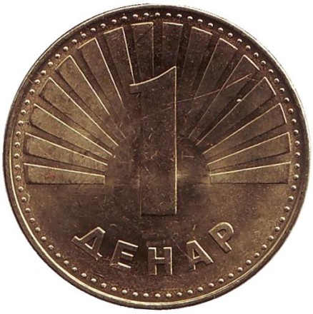 Монета 1 денар. 2016 год, Македония. Пастушья собака.