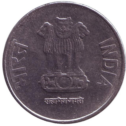 Монета 1 рупия. 2016 год, Индия. ("*" - Хайдарабад)