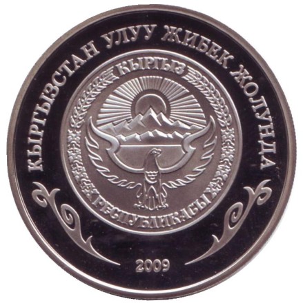 monetarus_sulajman-2_enl.jpg monetarus_sulajman-2_enl.jpg