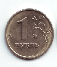 Монета 1 рубль, 2005 год, Россия. (СПМД) Монета 1 рубль, 2005 год, Россия. (СПМД)