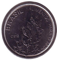 Монета 5 крузейро. 1985 год, Бразилия. Кофе. Монета 5 крузейро. 1985 год, Бразилия. Кофе.