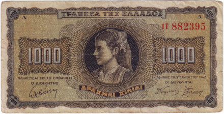 Банкнота 1000 драхм. 1942 год, Греция. (Литера в начале, номер крупный).