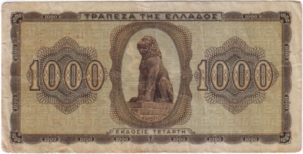 Банкнота 1000 драхм. 1942 год, Греция. (Литера в начале, номер крупный). Банкнота 1000 драхм. 1942 год, Греция. (Литера в начале, номер крупный).