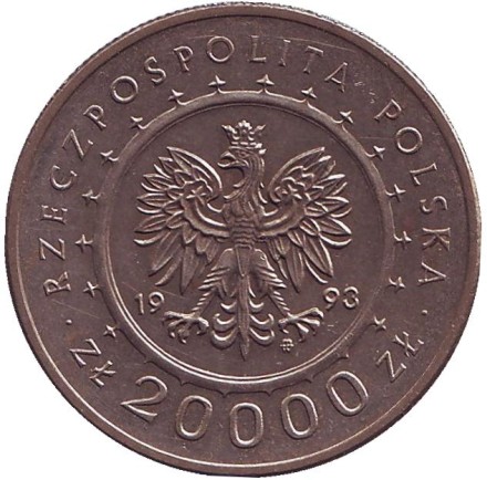 Монета 20,000 злотых. 1993 год, Польша. Замок в Ланцуте.