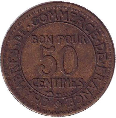 Монета 50 сантимов. 1925 год, Франция. Монета 50 сантимов. 1925 год, Франция.