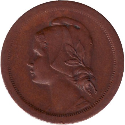 Монета 10 сентаво. 1925 год, Португалия.