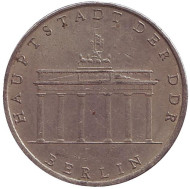 Монета 5 марок. 1971 год, ГДР. Бранденбургские ворота в Берлине. Монета 5 марок. 1971 год, ГДР. Бранденбургские ворота в Берлине.