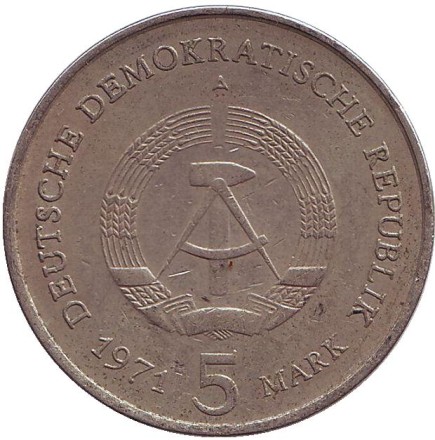 Монета 5 марок. 1971 год, ГДР. Бранденбургские ворота в Берлине. Монета 5 марок. 1971 год, ГДР. Бранденбургские ворота в Берлине.