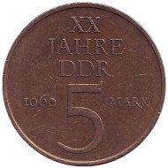 Монета 5 марок, 1969 год, ГДР. (жёлтый цвет) 20-ая Годовщина образования ГДР. Монета 5 марок, 1969 год, ГДР. (жёлтый цвет) 20-ая Годовщина образования ГДР.
