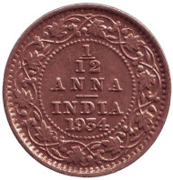 Монета 1/12 анны. 1934 год, Индия Британская.