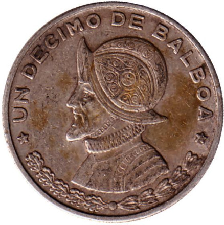 Монета 1/10 бальбоа. 1961 год, Панама. Васко Нуньес де Бальбоа.