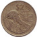 Монета 2 доллара. 1997 год, Зимбабве. Степной ящер (саванный панголин).