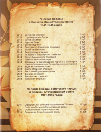 monetarus_apvov_5_enl98.jpg monetarus_apvov_5_enl98.jpg