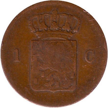 Монета 1 цент. 1870 год, Нидерланды. Виллем III.