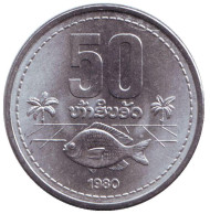 Монета 50 ат. 1980 год, Лаос. Рыба. Монета 50 ат. 1980 год, Лаос. Рыба.