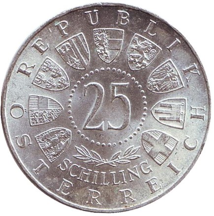 Монета 25 шиллингов. 1958 год, Австрия. 100 лет со дня рождения Карла Ауэра фон Вельсбаха. Монета 25 шиллингов. 1958 год, Австрия. 100 лет со дня рождения Карла Ауэра фон Вельсбаха.