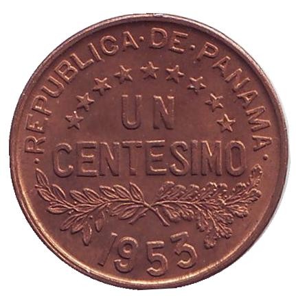 Монета 1 сентесимо. 1953 год, Панама. 50 лет независимости. Уррака. Монета 1 сентесимо. 1953 год, Панама. 50 лет независимости. Уррака.