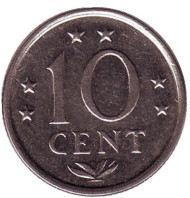 Монета 10 центов. 1975 год, Нидерландские антильские острова. Монета 10 центов. 1975 год, Нидерландские антильские острова.