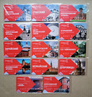 Комплект из 14-ти транспортных карт "Стрелка". Достопримечательности Подмосковья. Комплект из 14-ти транспортных карт "Стрелка". Достопримечательности Подмосковья.