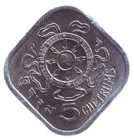 Монета 5 четрумов. 1975 год, Бутан.