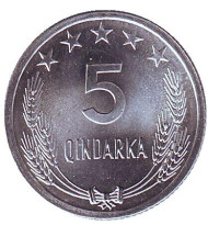 Монета 5 киндарок. 1964 год, Албания. Монета 5 киндарок. 1964 год, Албания.