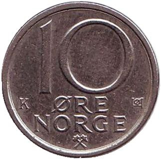 Монета 10 эре. 1987 год, Норвегия.