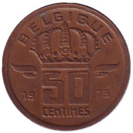 Монета 50 сантимов. 1973 год, Бельгия. (Belgique) Монета 50 сантимов. 1973 год, Бельгия. (Belgique)