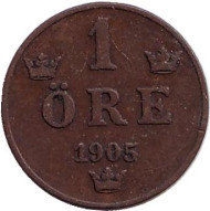 Монета 1 эре. 1905 год, Швеция. Монета 1 эре. 1905 год, Швеция.