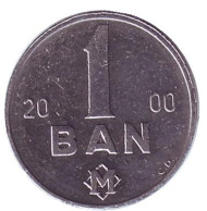 Монета 1 бани. 2000 год, Молдавия. Монета 1 бани. 2000 год, Молдавия.