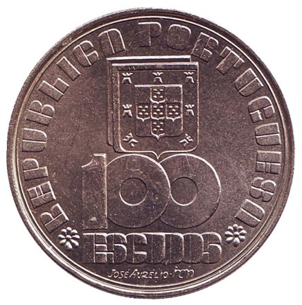 Монета 100 эскудо. 1985 год, Португалия. 50 лет со дня смерти Фернандо Пессоа.