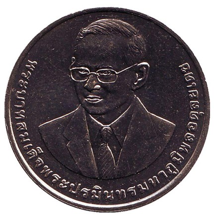 Монета 20 батов. 2016 год, Таиланд. 50 лет совету по инвестициям Таиланда.