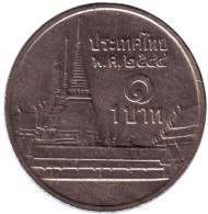 Монета 1 бат. 2001 год, Таиланд. Храм Изумрудного Будды. Монета 1 бат. 2001 год, Таиланд. Храм Изумрудного Будды.