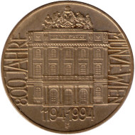 Монета 20 шиллингов. 1994 год, Австрия. 800 лет Австрийскому монетному двору. Монета 20 шиллингов. 1994 год, Австрия. 800 лет Австрийскому монетному двору.