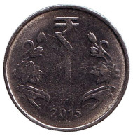 Монета 1 рупия. 2015 год, Индия. ("*" - Хайдарабад) Монета 1 рупия. 2015 год, Индия. ("*" - Хайдарабад)