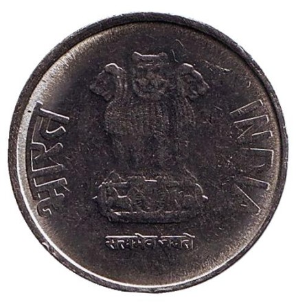 Монета 1 рупия. 2015 год, Индия. ("*" - Хайдарабад)