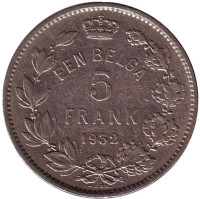 5 франков. 1932 год, Бельгия. (Der Belgen)